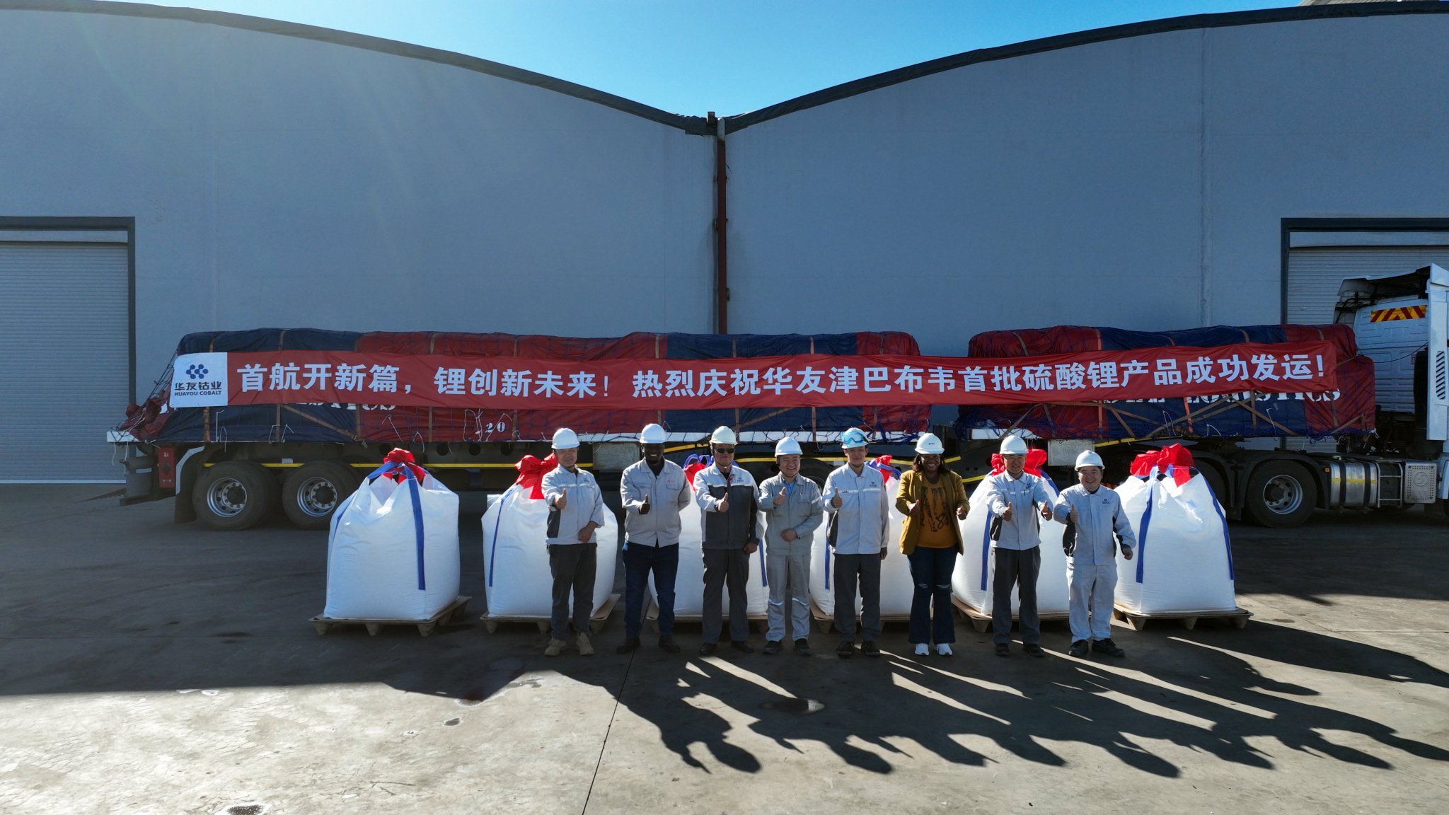 Prospect Lithium Marks Historic First with Lithium Sulphate Export